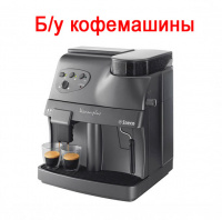 Оборудование б/у