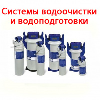 Фильтры для воды